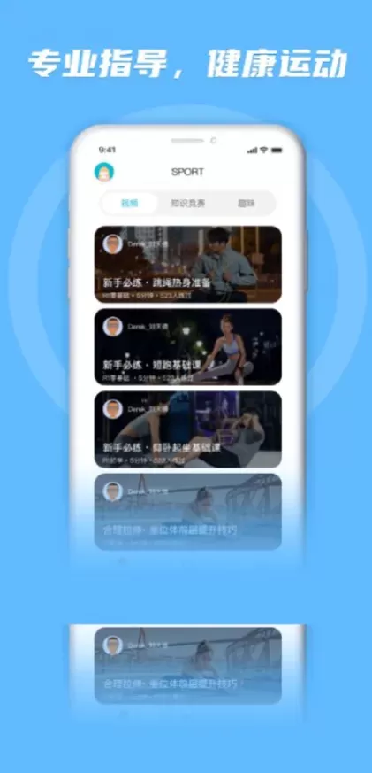 华体会app首页截图